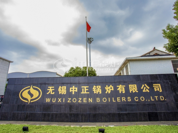 A-grade manufacturers of boilers -- ZOZEN Boiler